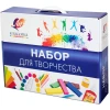 Набор для рисования Луч 31C 1992-08, 14 предметов