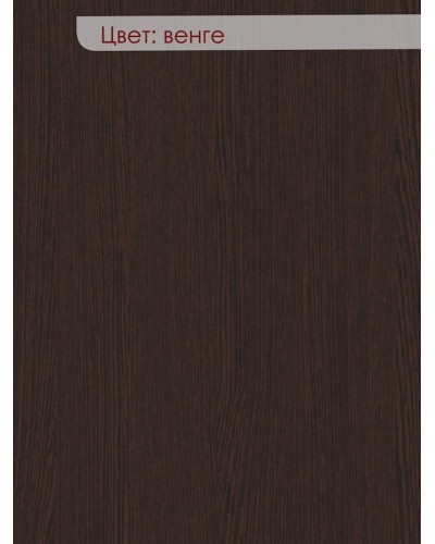 TV üçün tumba 3563_StellajTvLongVenge, 110x50x32.5 sm, LDSP, qəhvəyi