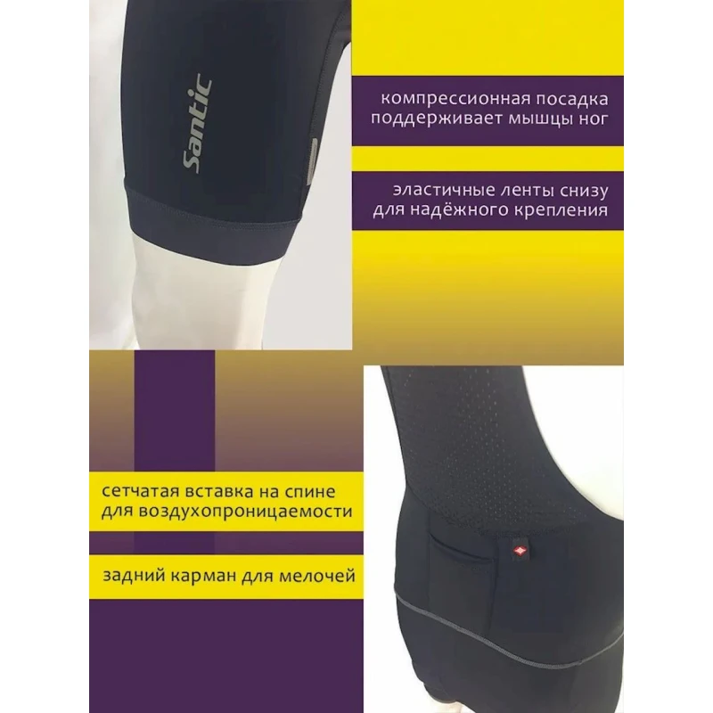 Велошорты Santic S72001, черные, полиэстер/спандекс, размер XL