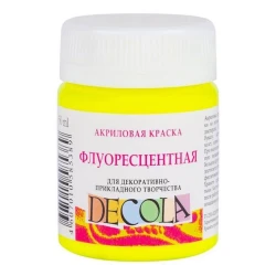 Акриловая флуоресцентная краска Decola 214, Лимонный, 50 мл