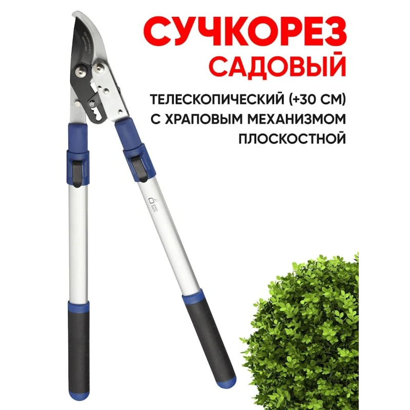 Сучкорез Green Apple GTBL12-007, cерый/черный Сучкорез Green Apple GTBL12-007, cерый/черный