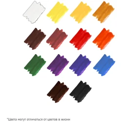 Акварельные краски Гамма Классическая, 14 цветов