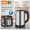 Электрочайник RAF R.7897