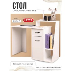 Yazı masası Marina 3563_LetSpringStolCutWh, LDSP, 88x50x125.4 sm, ağ