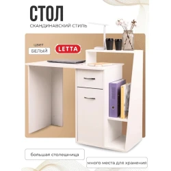 Письменный стол Marina 3563_LetSpringStolCutWh, ЛДСП, 88x50x125.4 см, белый Письменный стол Marina 3563_LetSpringStolCutWh, ЛДСП, 88x50x125.4 см, белый