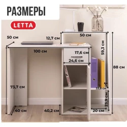 Письменный стол Marina 3563_LetSpringStolCutWh, ЛДСП, 88x50x125.4 см, белый Письменный стол Marina 3563_LetSpringStolCutWh, ЛДСП, 88x50x125.4 см, белый