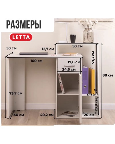 Yazı masası Marina 3563_LetSpringStolCutWh, LDSP, 88x50x125.4 sm, ağ