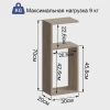 Журнальный стол Letta 3563_Letta256VSon, светло-коричневый, 20x30x70 см Журнальный стол Letta 3563_Letta256VSon, светло-коричневый, 20x30x70 см