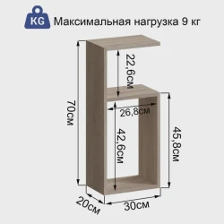 Журнальный стол Letta 3563_Letta256VSon, светло-коричневый, 20x30x70 см Журнальный стол Letta 3563_Letta256VSon, светло-коричневый, 20x30x70 см