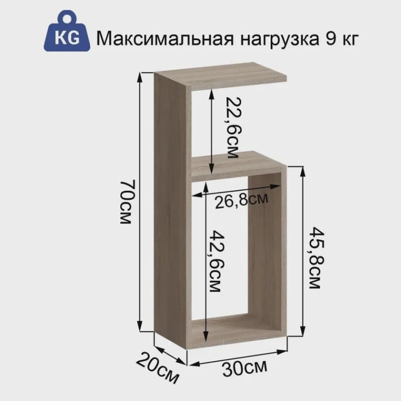 Журнальный стол Letta 3563_Letta256VSon, светло-коричневый, 20x30x70 см Журнальный стол Letta 3563_Letta256VSon, светло-коричневый, 20x30x70 см