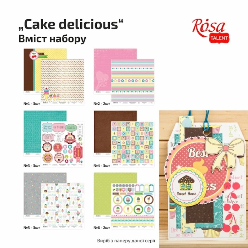 Kağız skrapbukinq üçün dəsti Rosa Talent Cake Delicious 16