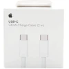 Apple USB-C Charge Cable / MU2G3ZM/A MYQT3ZM/A