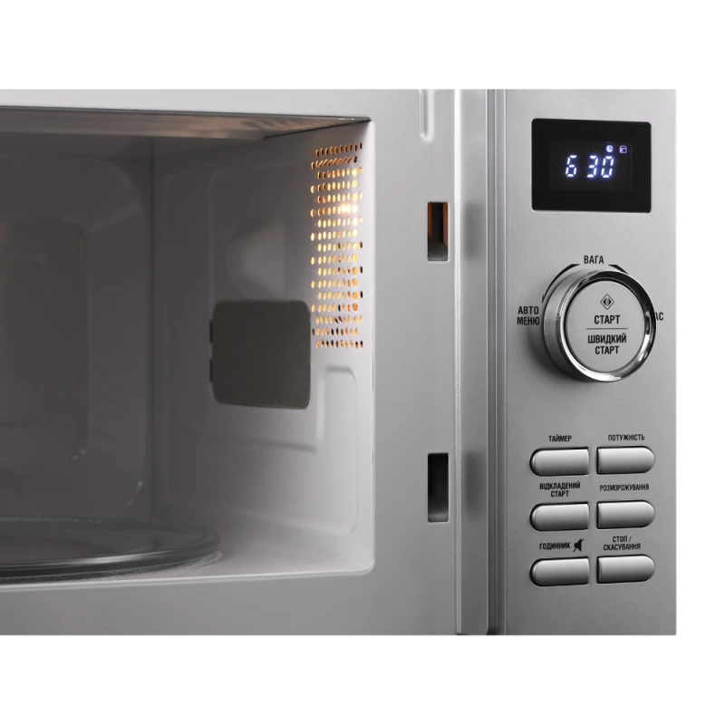 Микроволновая печь Ardesto GO-E745SI