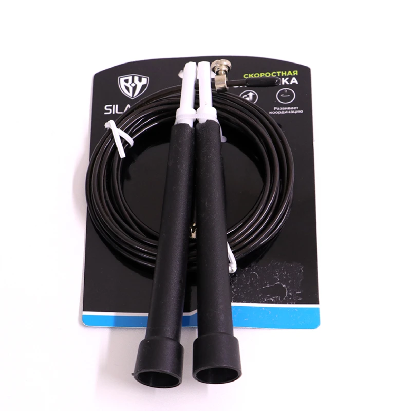 Silarpo Pro atlama ipi 531102