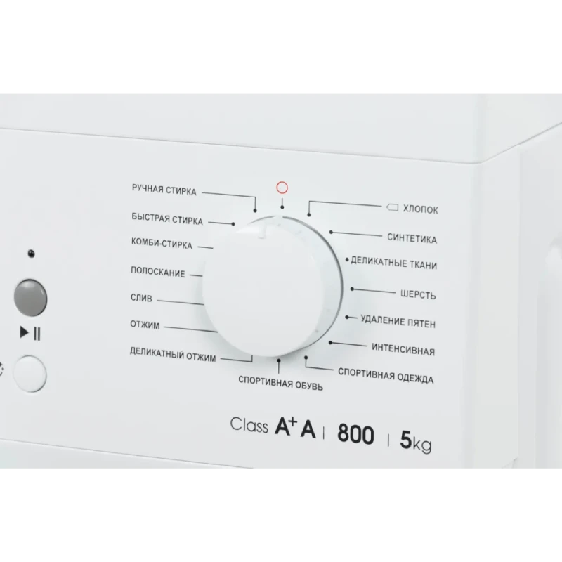 Стиральная машина Atlant 50Y87-000