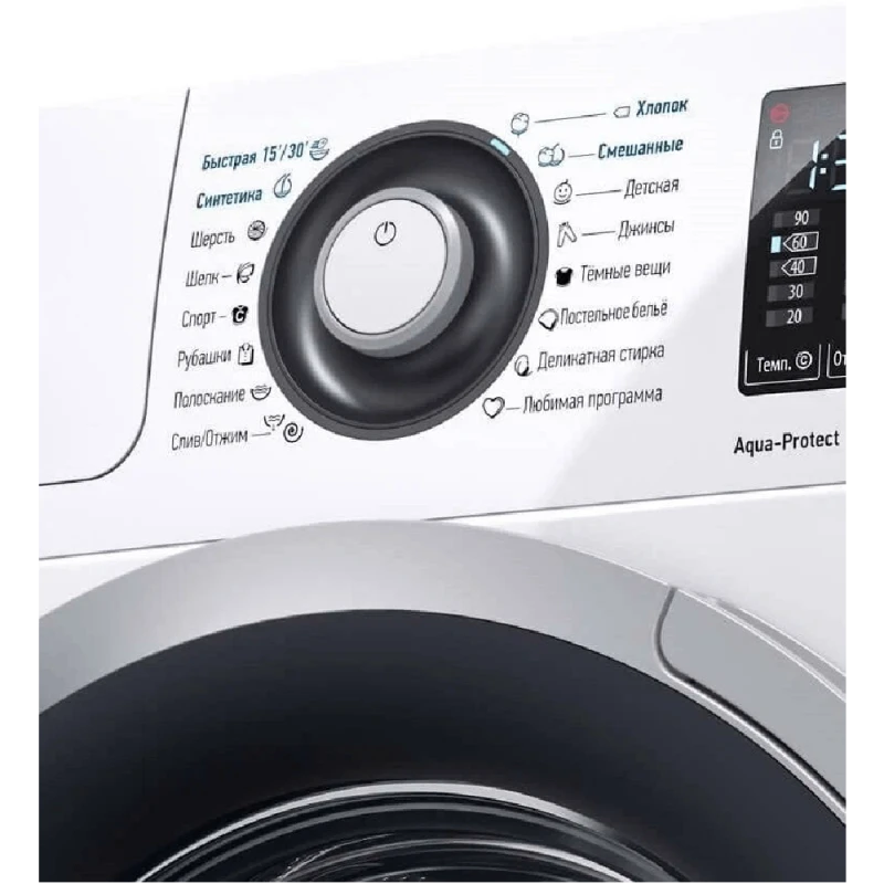 Стиральная машина Atlant 60Y1213-01