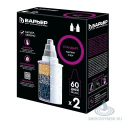 Filter üçün katric Barrier Standart set of 2pcs 4601032004200