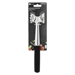 Mətbəx çəkici Ardesto AR2019SA