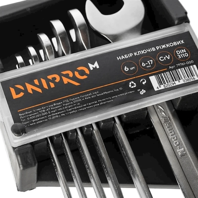 Açar dəsti Dnipro-M 79761000 6 əd