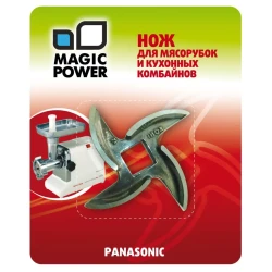 Ət çəkən üçün bıçaq Magic Power  MP-633