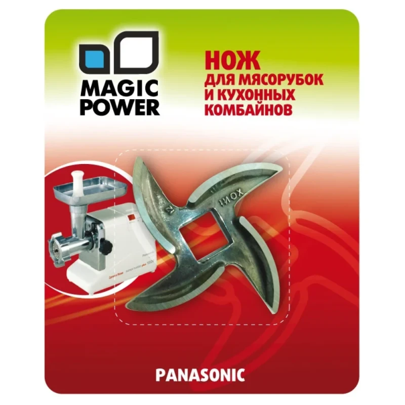 Ət çəkən üçün bıçaq Magic Power  MP-633