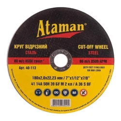 Kəsmə diski Ataman 63086000