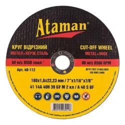 Kəsmə diski Ataman 63085000