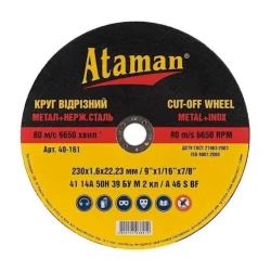 Kəsmə diski Ataman 80326000