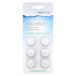 Аксессуар для кухни Techpoint Таблетки для чистки кофемашины 10x3.5 1001