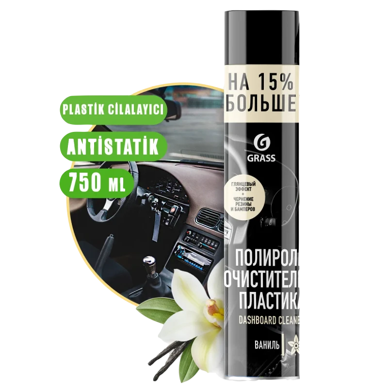 Очиститель приборной панели Grass Vanil 750ml