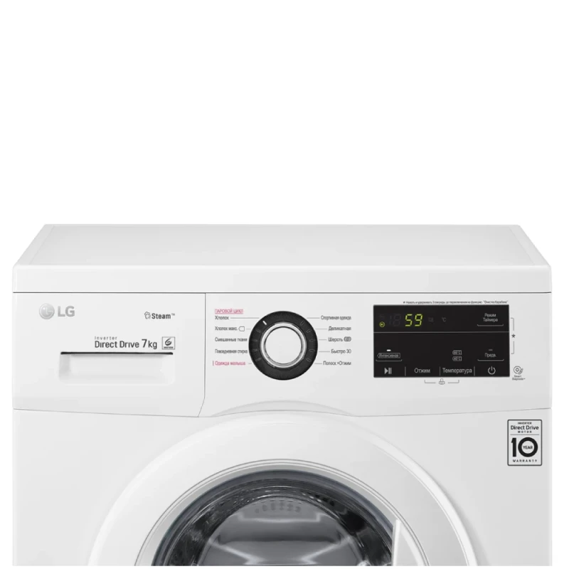 Стиральная машина LG F2J3HS0W