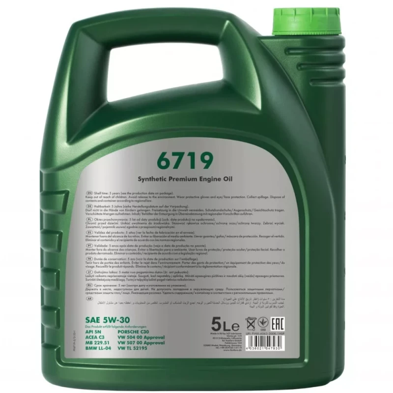 Моторное масло Fanfaro 6719 SN for VW, Audi/Skoda/Seat SW-30 5L Metal