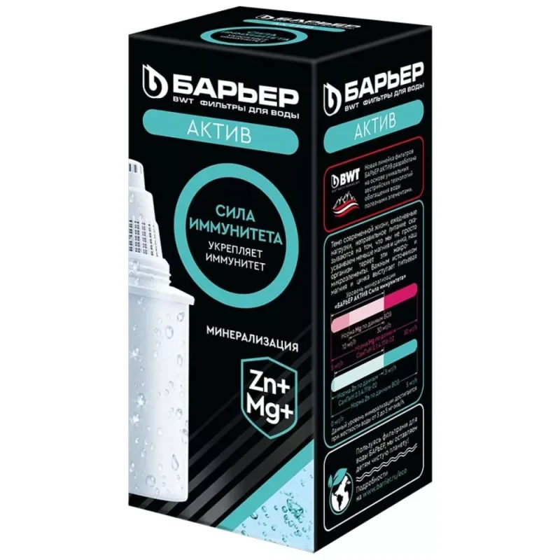 Filter üçün katriс Barrier Active İmmunity (K491P12)