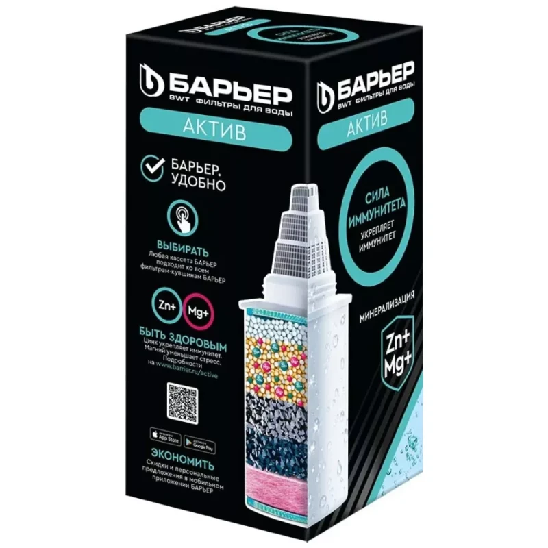 Filter üçün katriс Barrier Active İmmunity (K491P12)