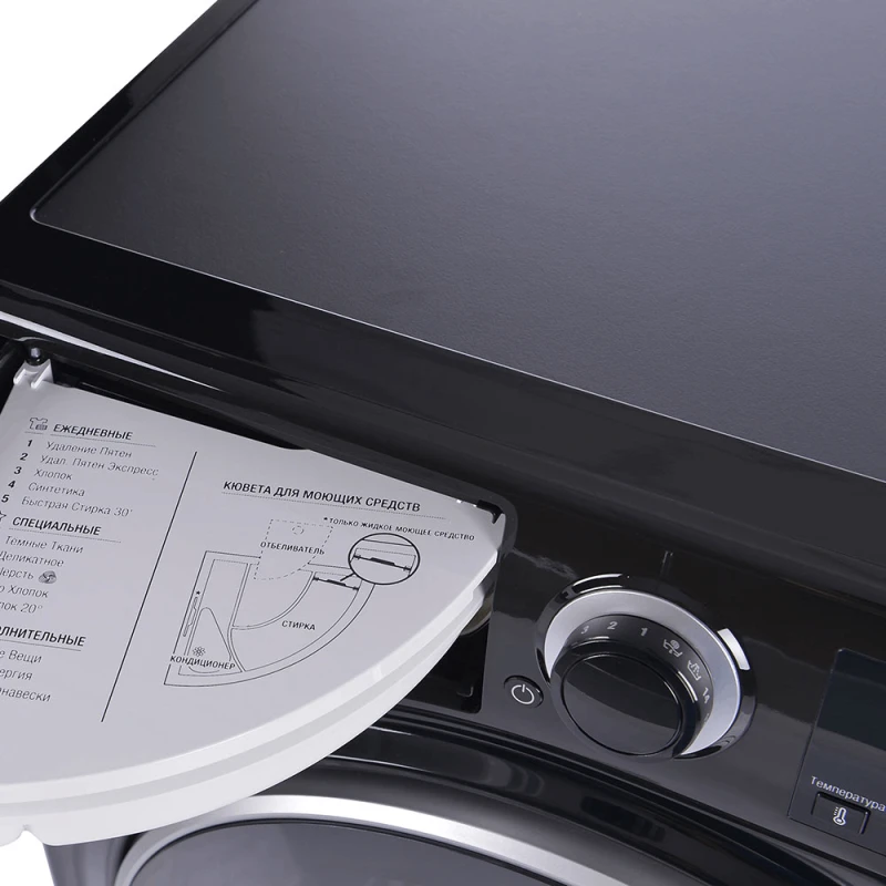 Стиральная машина Hotpoint RSPG 623 KD UA