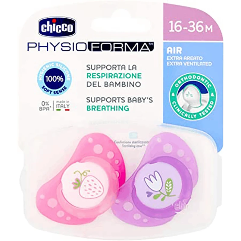 Əmzik Chicco Physio Air 2 ədəd 00075035110000