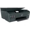 Принтер HP Smart Tank 530 Wireless All-İn-One