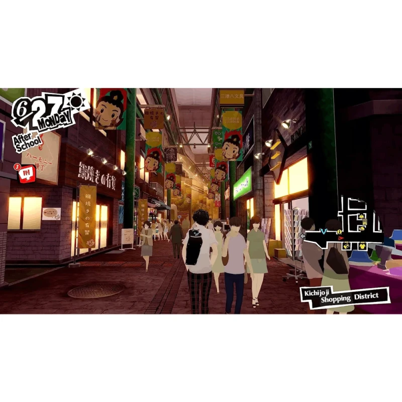 Диск Playstation 5 Persona 5 Royal