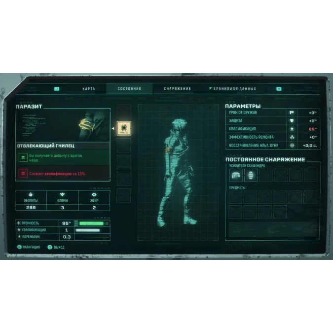 Диск PlayStation 5 Sony (Returnal RUS)