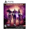 Диск Sony PlayStation 5 (Outriders. Day One Edition)