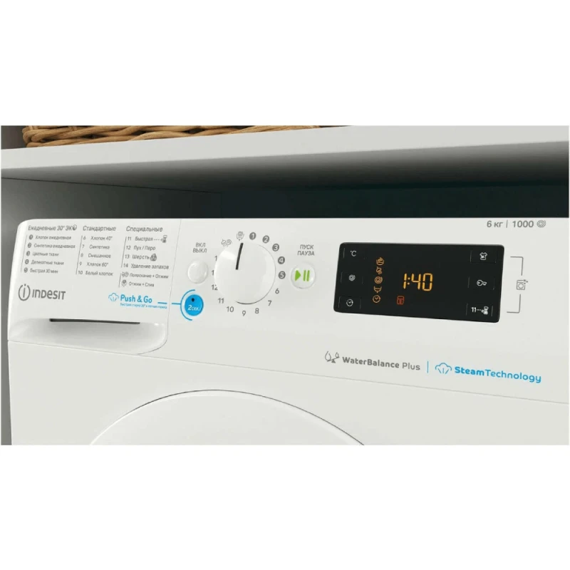 Стиральная машина Indesit BWSE 61051 WWV RU