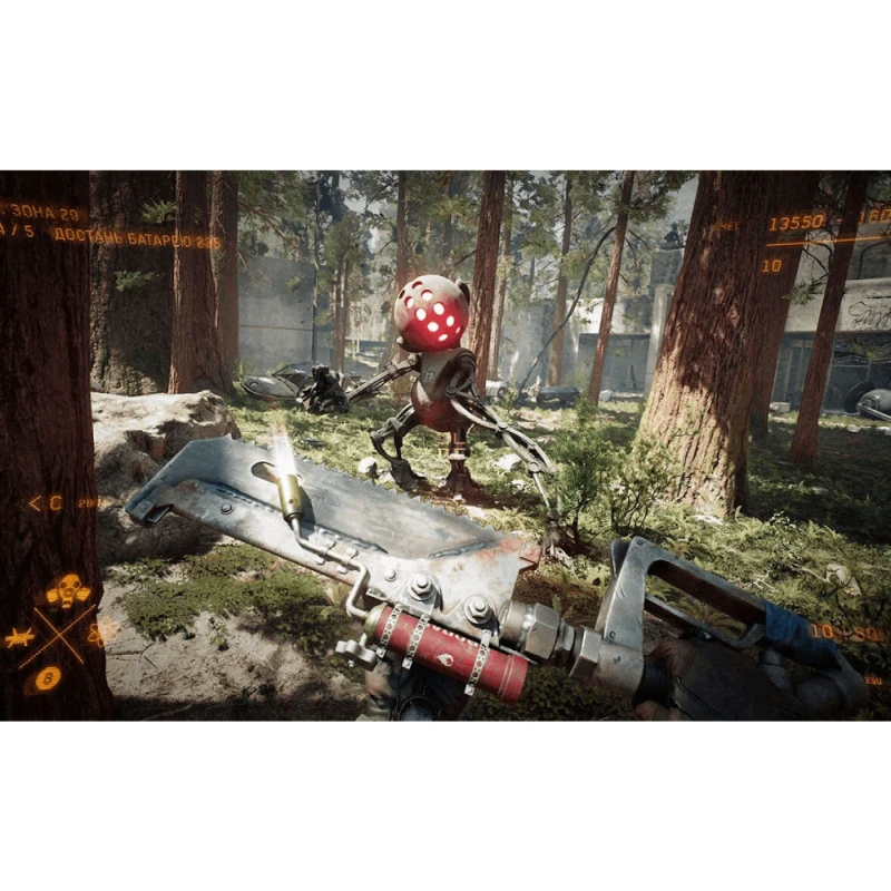 Disk PlayStation 5 Atomic Heart