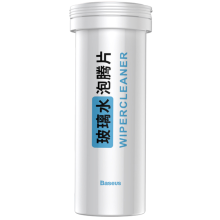 Baseus Auto Glass Cleaner / CRBLS-02