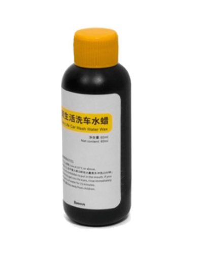 Baseus Simple Life Car Wash Suit / TZCRXC-01