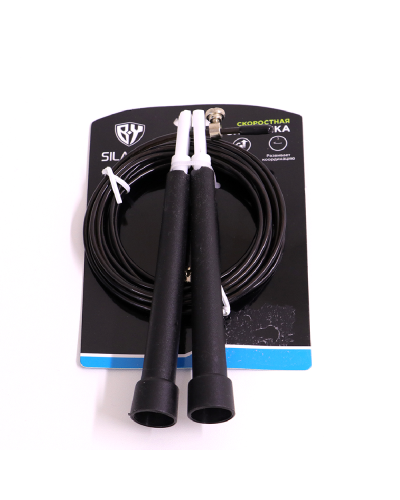 Silarpo Pro atlama ipi 531102