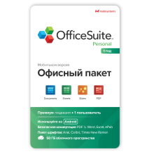 Office Suite For Android