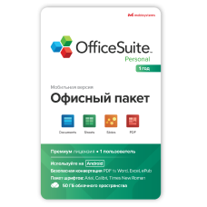 Office Suite For Android