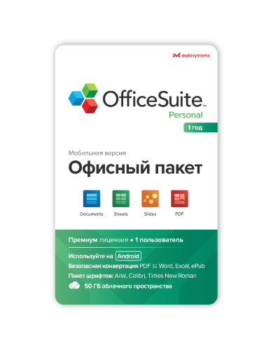 Office Suite For Android