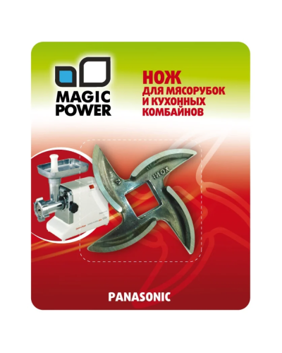 Ət çəkən üçün bıçaq Magic Power  MP-633