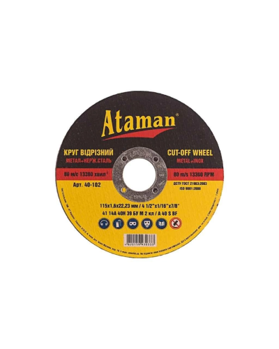Kəsmə diski Ataman 63080000